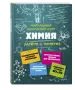 Миниатюра 2