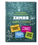 Миниатюра 4