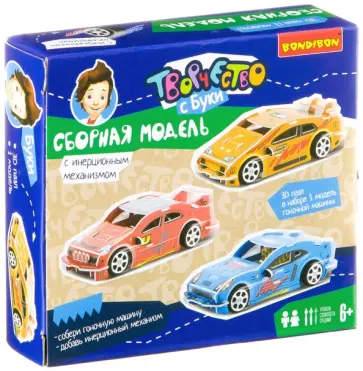 Сборная 3D модель Гоночная машина, оранжевая Сборная 3D модель Гоночная машина, оранжевая обложка книги