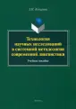 Комарова Зоя Ивановна