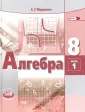 Мишустина Татьяна Николаевна
