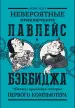 Миниатюра 3