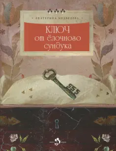 Настя и Никита