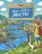 Проститутки города Великие Мосты