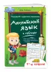 Миниатюра 2
