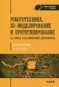 Огановская Елена Юрьевна