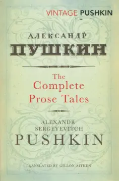 Vintage Classics Library