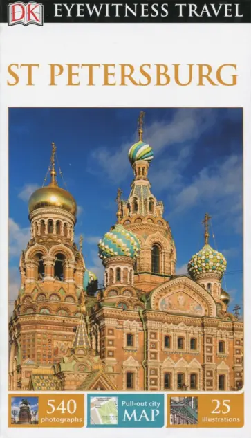 St Petersburg обложка книги