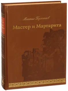 Книжный шкаф