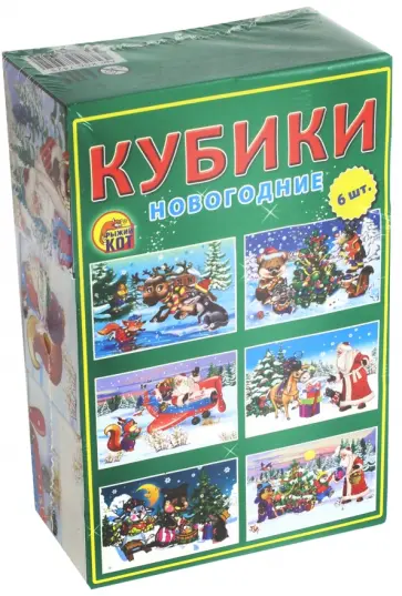 Кубики пластиковые "Новогодние", 6 штук (К06-7425) обложка книги