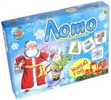 Лото пластиковое "Новый год", 24 фишки (ИН-7453) обложка книги