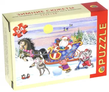 Puzzle-54 "Зимние сюжеты" (в ассортименте) (П54-7524) обложка книги