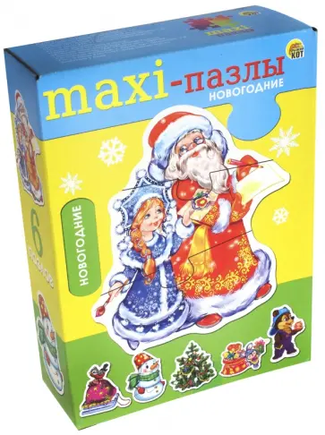 MAXI-пазлы "Новогодние" (ПМ-7625) обложка книги