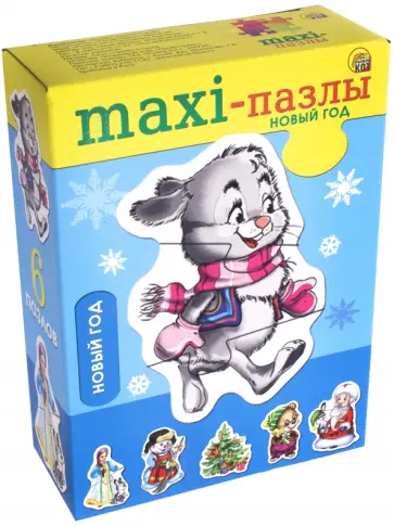 MAXI-пазлы "Новый год" (ПМ-7623) обложка книги