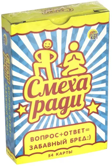 Смеха ради. Голубой сборник (ИН-7355) обложка книги