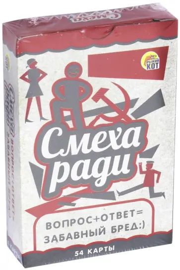 Смеха ради. Партийный сборник (ИН-7364) обложка книги