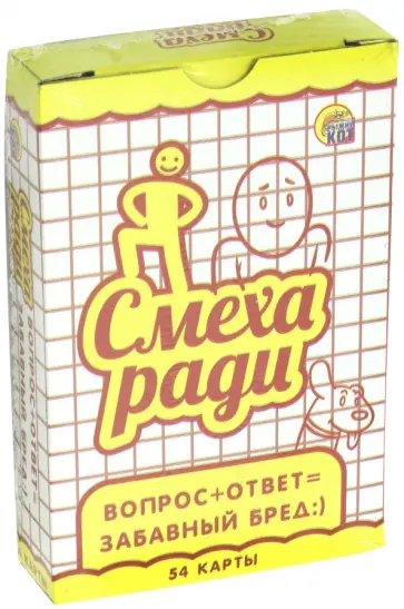 Смеха ради. Школьные. Красный сборник (ИН-7363) обложка книги