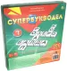 Миниатюра 1