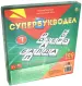 Миниатюра 2