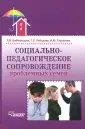 Тарханова Ирина Юрьевна