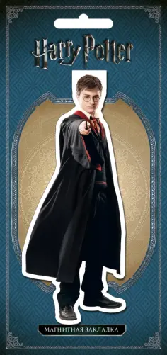 Фигурная магнитная закладка Гарри Поттер обложка книги