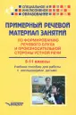 Шабалина Татьяна Викторовна