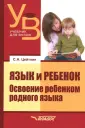 Цейтлин Стелла Наумовна
