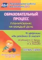 Гуничева Светлана Ивановна