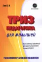 Гин Светлана Ивановна
