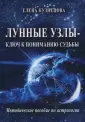 Кузнецова Елена Эросовна