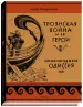 Миниатюра 1