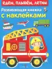 Миниатюра 1