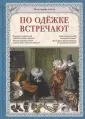 Лаврова Светлана Аркадьевна