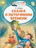 Миниатюра 1