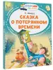 Миниатюра 2