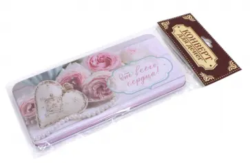 Коробочка для денег "От всего сердца" (76352) обложка книги