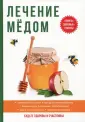 Дмитриева А.