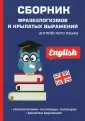 Васильева Л.