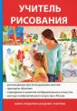 Щеглова А. В.
