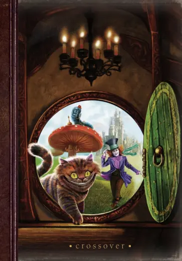 Блокнот-кроссовер "Страна Чудес", А5 обложка книги