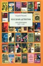 Пилиев Георгий Климентиевич
