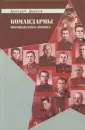 Дьяков Дмитрий Станиславович
