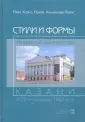 Халит Нияз