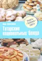 Ахметзянов Юнус Ахметзянович