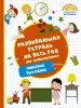 Миниатюра 1