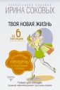 Счастливая хозяйка