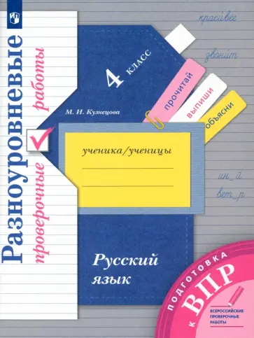 Осенние поделки для детей: 7 мастер-классов и 35 идей