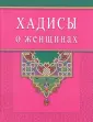 Раимова К. И.