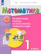 Клевцова Светлана Викторовна