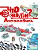 Миниатюра 2